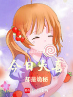 今日大喜却是诡秘