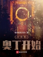 从低配奥丁开始