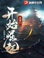 从寒门开始崛起