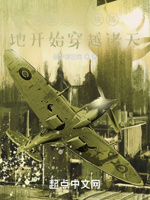 从最后一块阵地开始穿越诸天