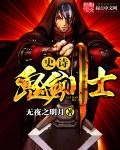 从此无心爱良夜任他明月下全诗