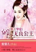 从此无心爱良夜梅煮酒蜜儿复何求