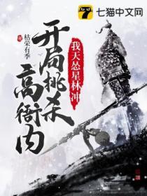 从苦逼的金丹老祖开始