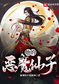 他个傻子by麻辣