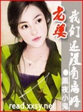 他们怎么还没有离婚by