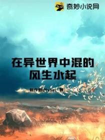 仙王令