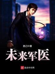 仙侠世界之天才掌门