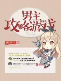 仙侠之神游天下