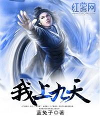 仙侠传之情孽纠缠