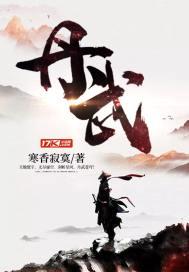 仙剑问情之逍遥天下