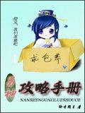 仙君攻略手册[穿书]笔趣阁