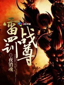 仙境之创建元素