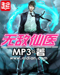 仙谣mp3下载免费