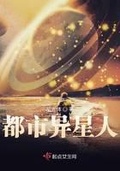 以太体 星光体 情绪体