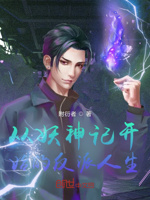 反派,这些世界不对劲啊