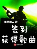 只要能得到你歌曲