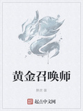 召唤师白金徽章选什么