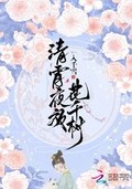 千树梨花千树雪