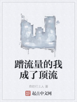 华娱之我真的很专一