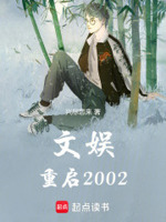 华娱：这就是导演的快乐