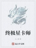 卡牌大师终极版