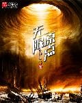 原神无限原石破解版