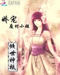 倾世神祇:荒古妖主