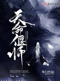 偃师吧