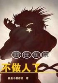 假如我是北京人作文300字