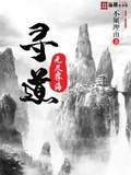 其道无由