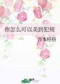 养生师资格证怎么考