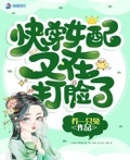 养了一只女配绿茶味的