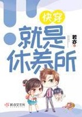 养肾就是养寿 PDF