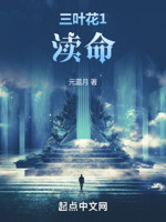 元魂大陆1：蓝月传说