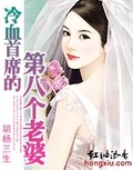 克妻总裁:老婆