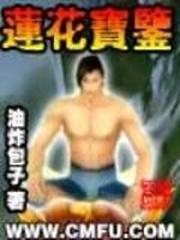 兑换之超级魔法盾