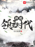 全球神袛时代 hao123