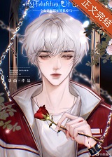 全电竞圈都在等我掉马