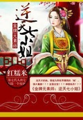 全能元素师逆天五小姐