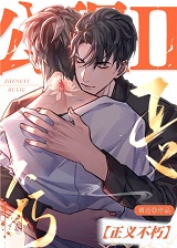 公理：正义不朽