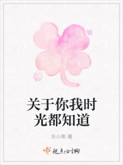 关于你我时光都记得