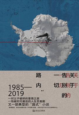 关于告别的一切