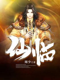 冷少的贴心催眠师