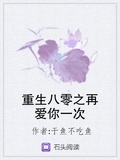 再爱