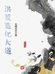 写书后全横滨都想追杀我