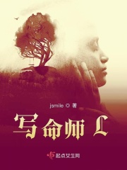 写命师l