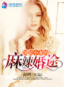 军婚缠绵之爵爷轻点宠