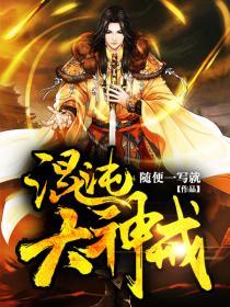 冥媒正娶:鬼夫大人,轻轻宠!