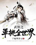 刀剑四季令（武侠 1v1H）