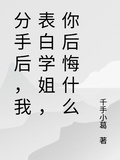 分手后情人还爱你的表现